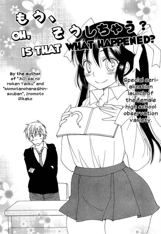 Oh,  Is That What Happened?