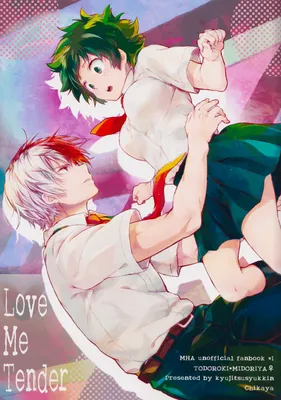 Boku no Hero Academia - Love Me Tender (Doujinshi)