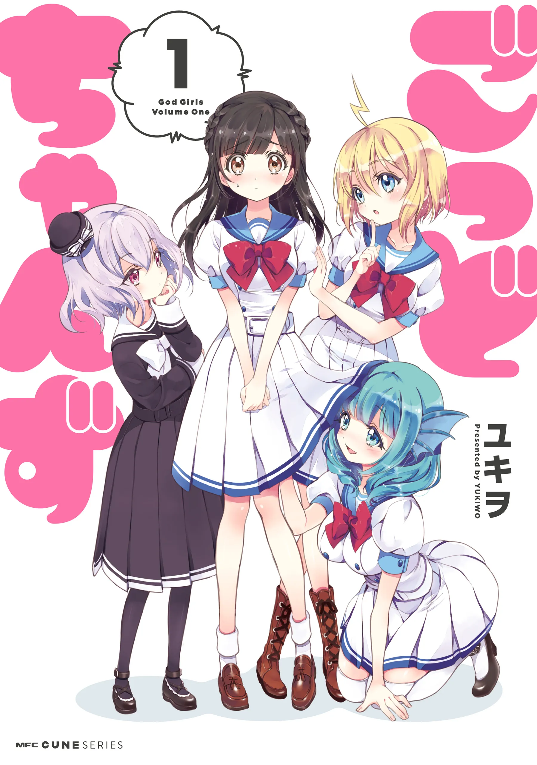 God-chans background