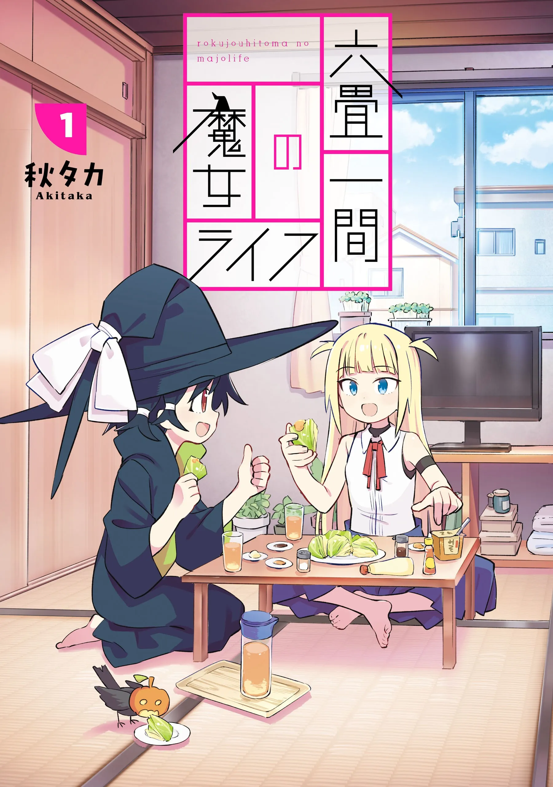 Rokujou Hitoma no Majo Life background