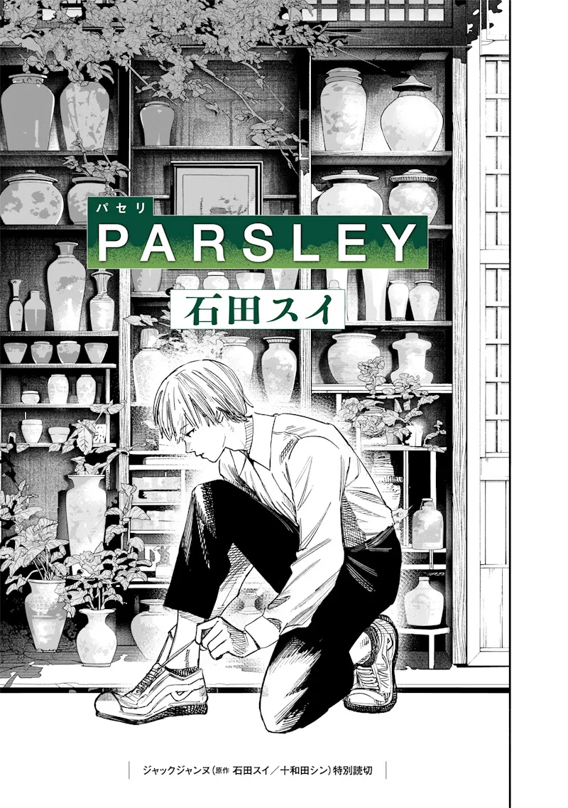 Jack Jeanne: Parsley background