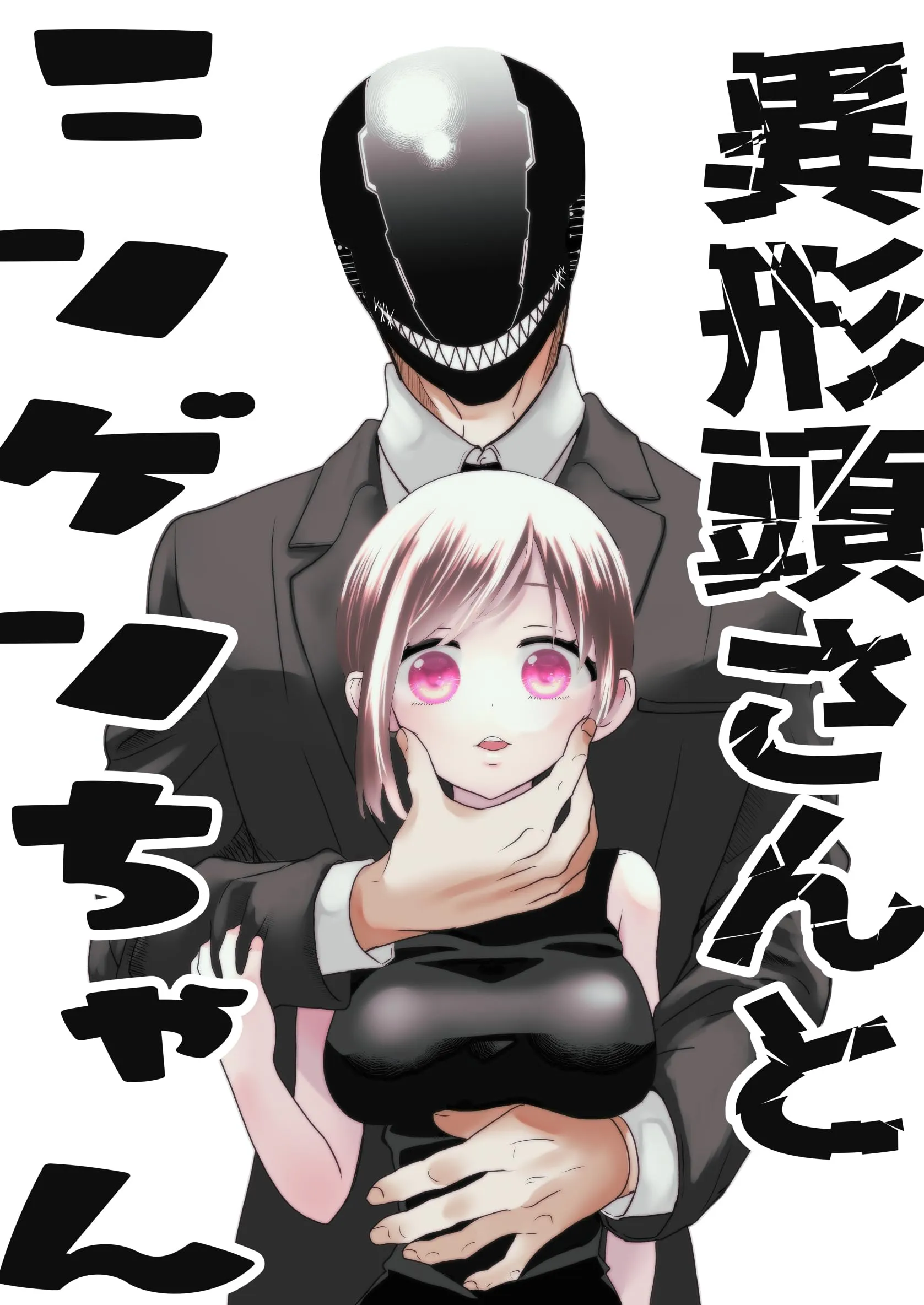 Igyou Atama-san to Ningen-chan (Pre-Serialization) background