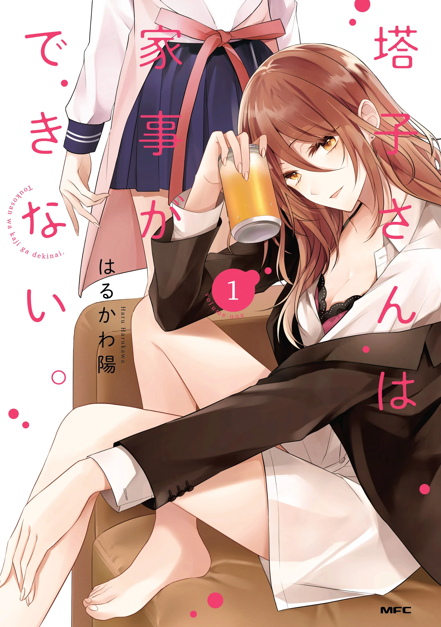 Touko-san wa Kaji ga Dekinai background
