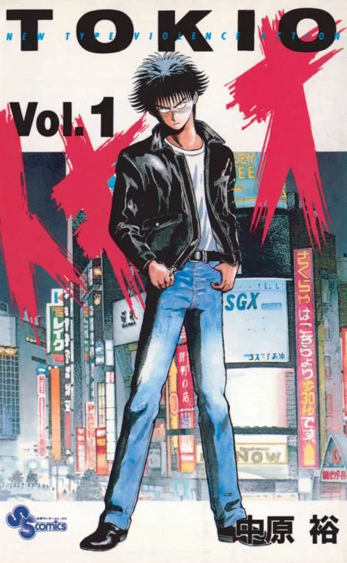 Tokio background