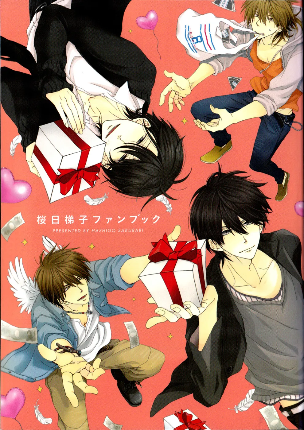 Sakurabi Hashigo Fanbook background
