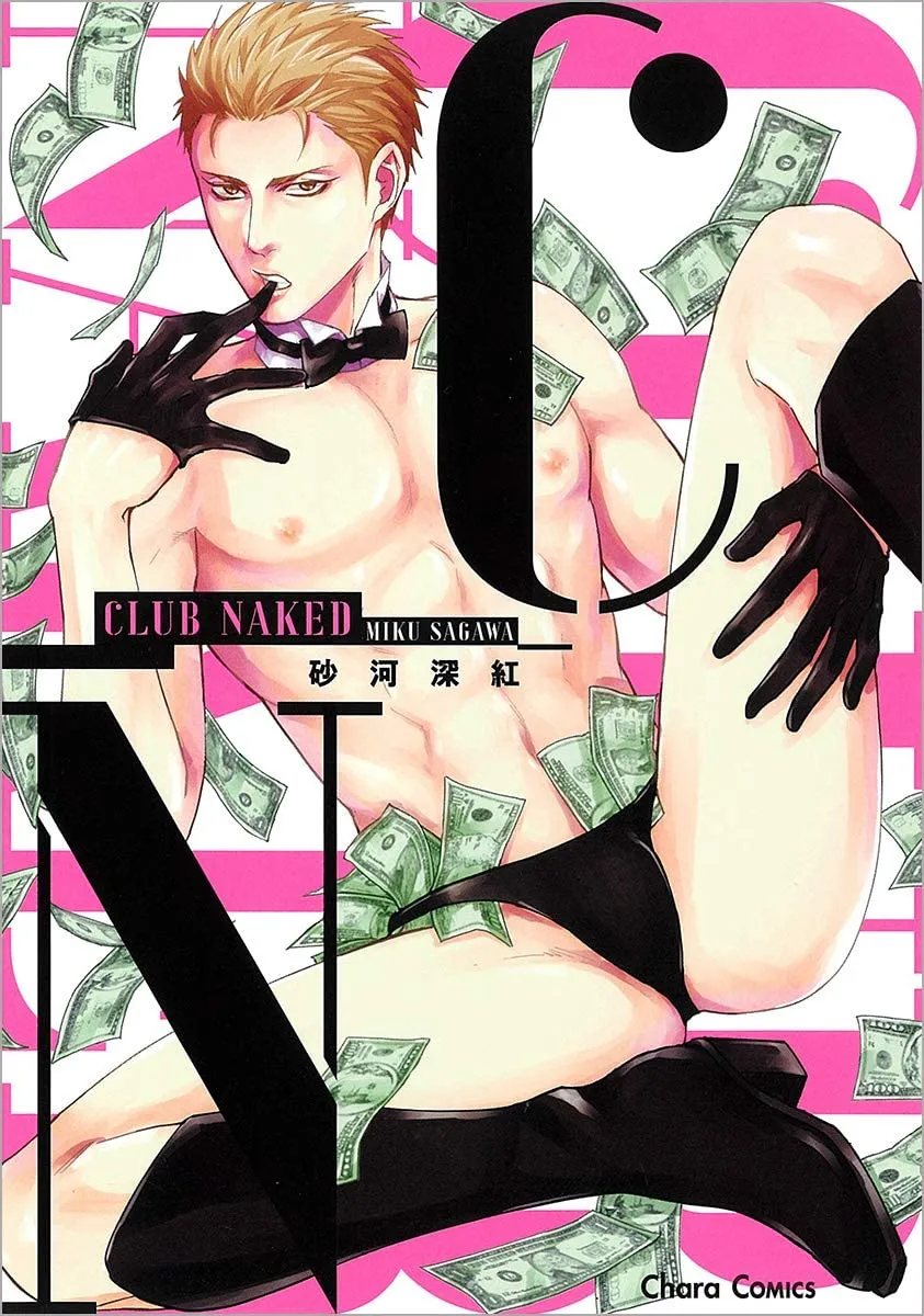 Club Naked background