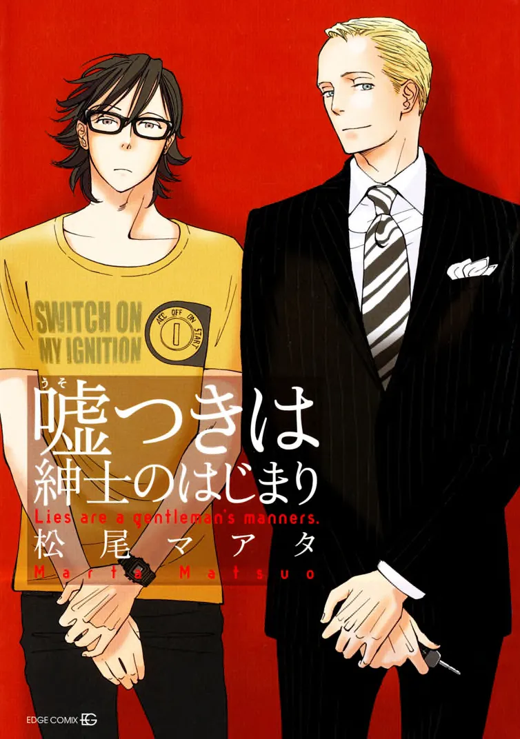 Usotsuki wa Shinshi no Hajimari background