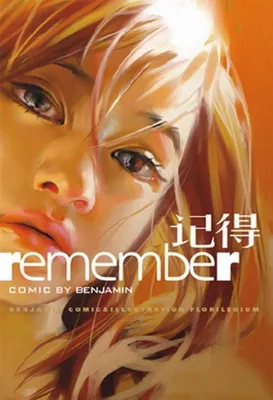Remember