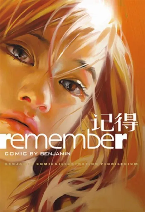 Remember background