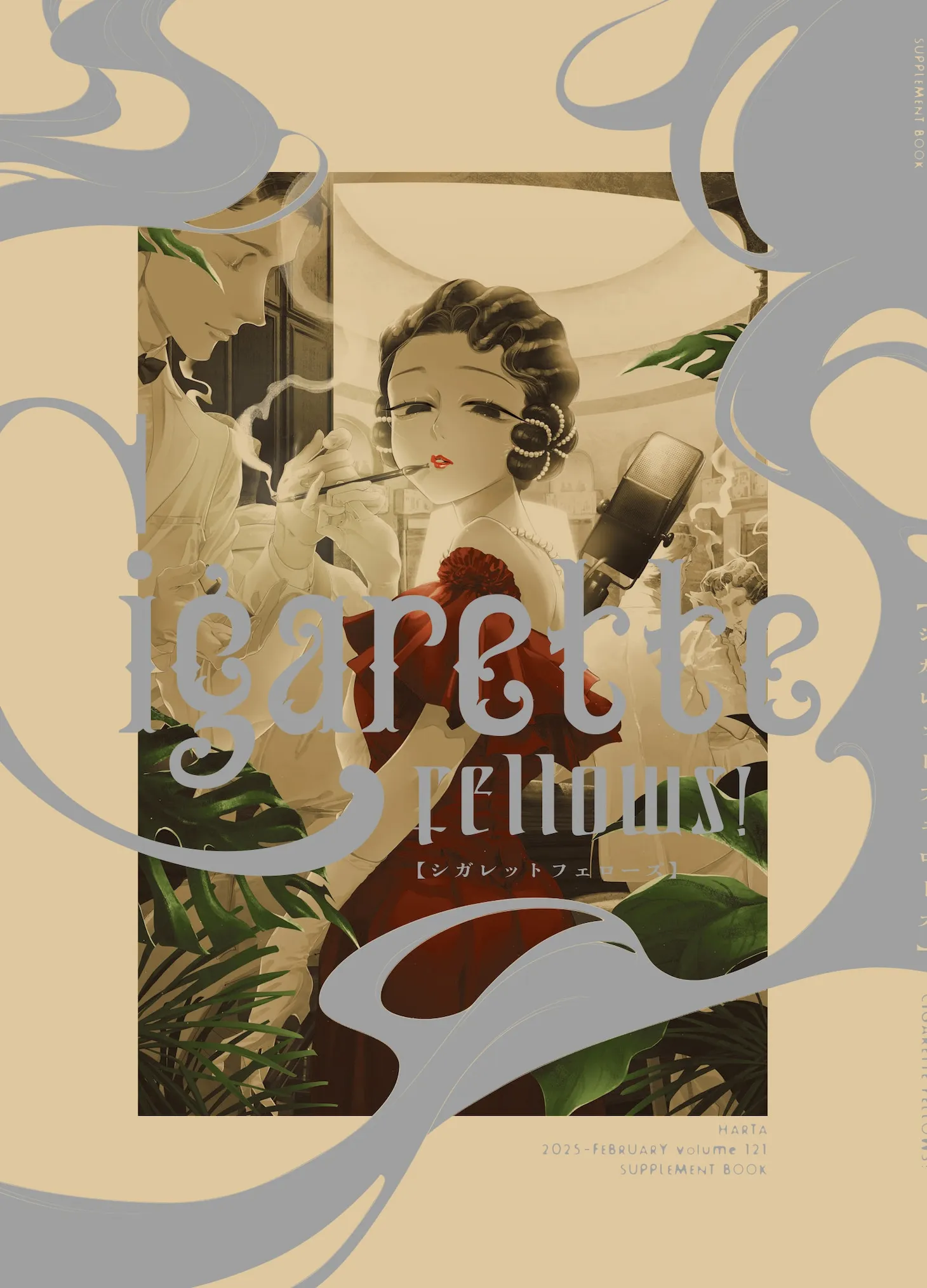 Cigarette Fellows! background