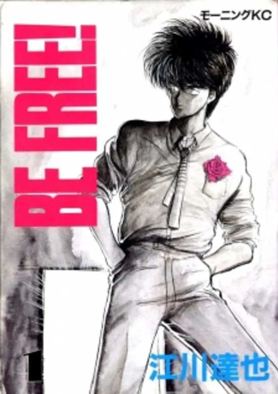 Be Free! background