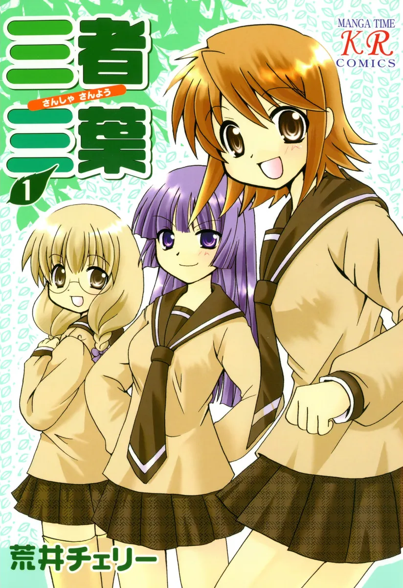 Sansha Sanyou background