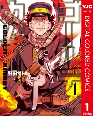 Golden Kamuy (Official Colored)