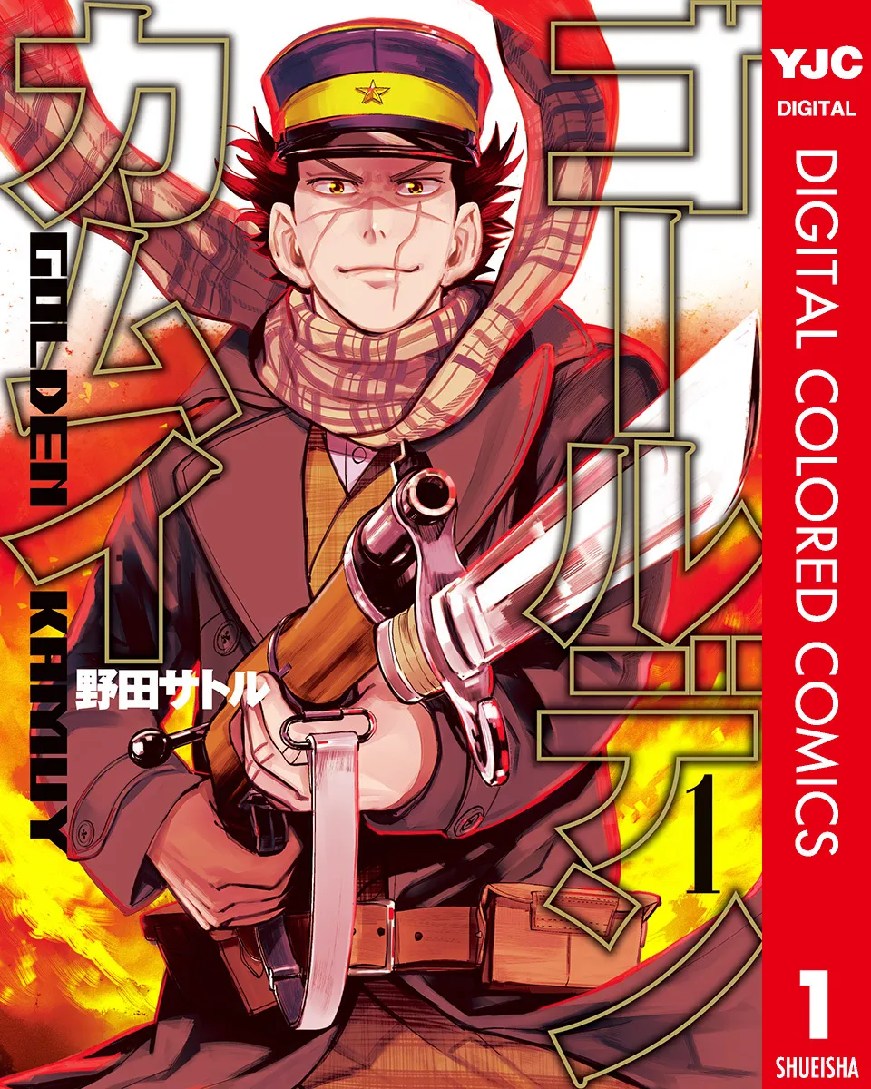 Golden Kamuy (Official Colored) background