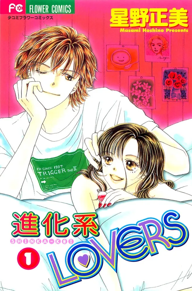 Shinkakei Lovers background