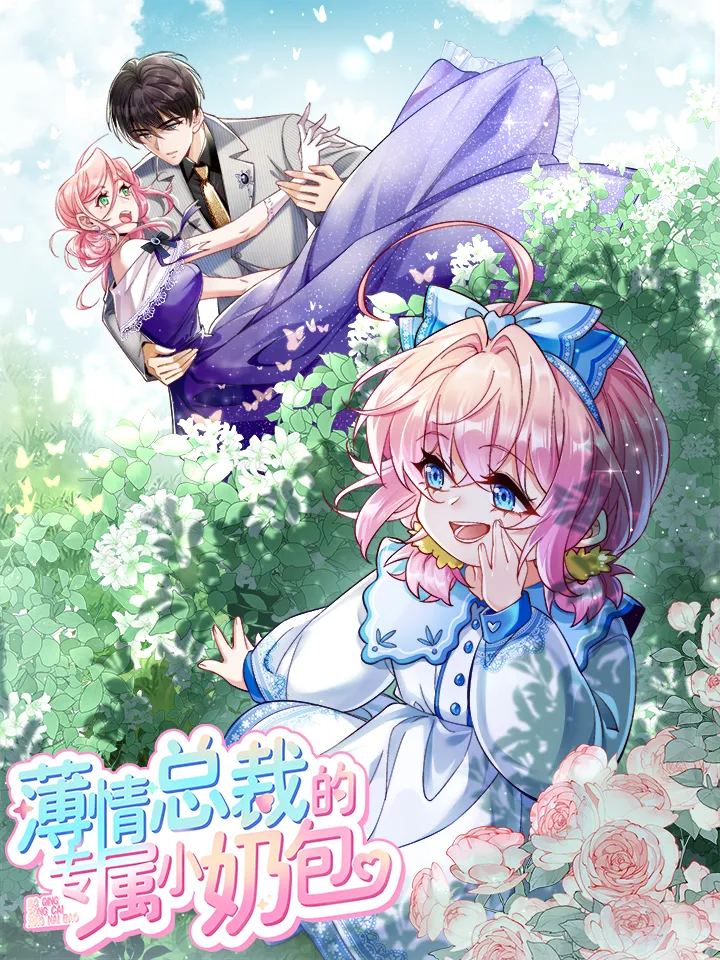 The Cold President's Little Cutie background