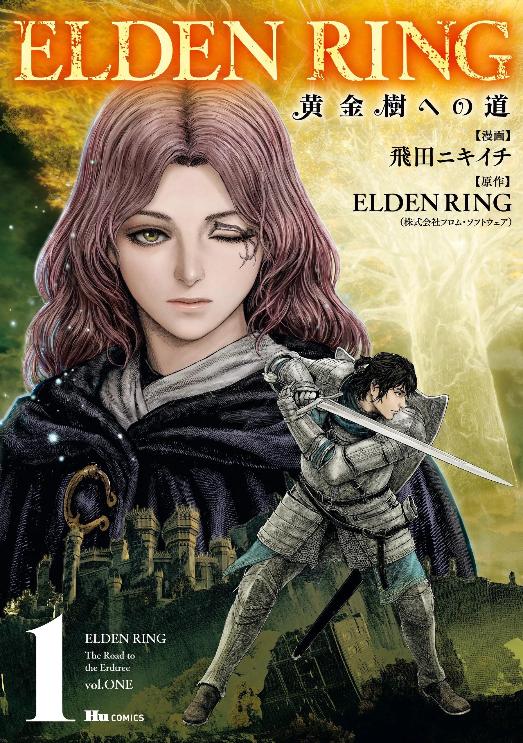 Elden Ring: The Road to the Erdtree background