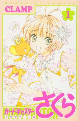 Cardcaptor Sakura: Clear Card