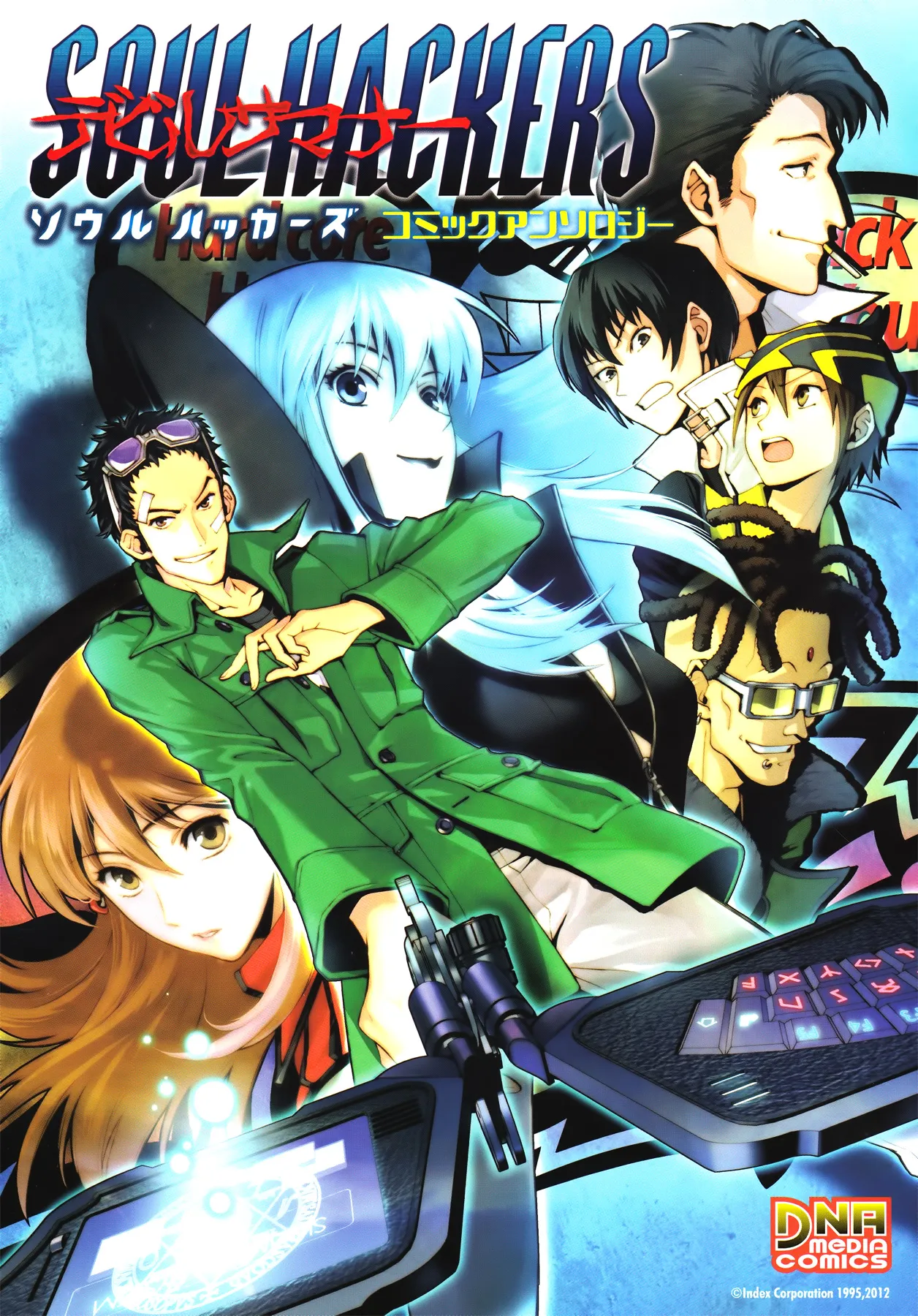 Devil Summoner Soul Hackers Comic Anthology (DNA Media Comics) background