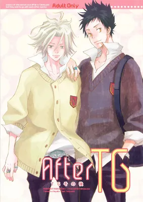 Katekyo Hitman Reborn! - After TG (Doujinshi)