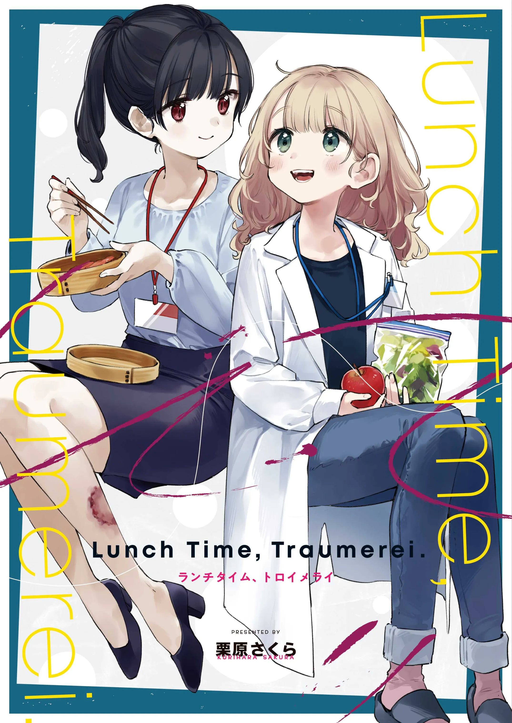 Lunch Time, Traumerei background