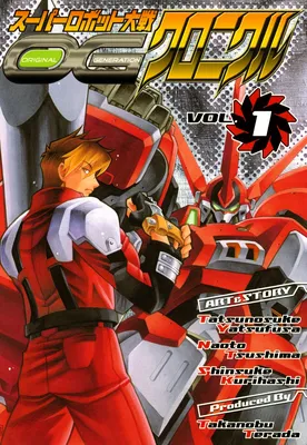 Super Robot Wars OG Chronicles