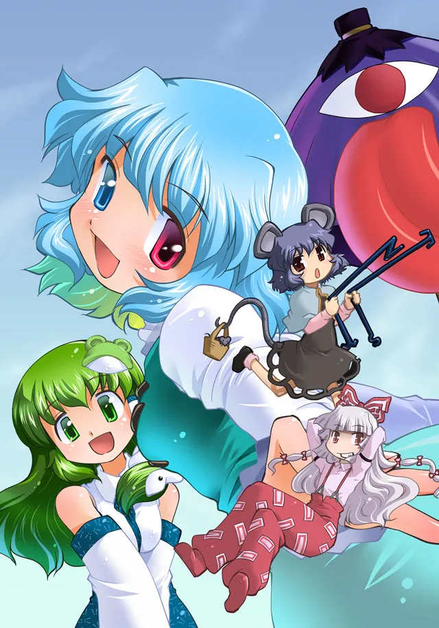 Touhou - Hang in There Kogasa-san (Doujinshi) background