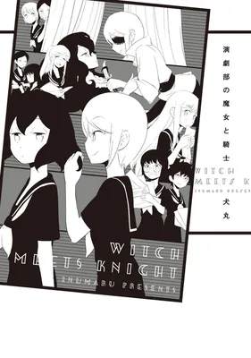 Witch Meets Knight