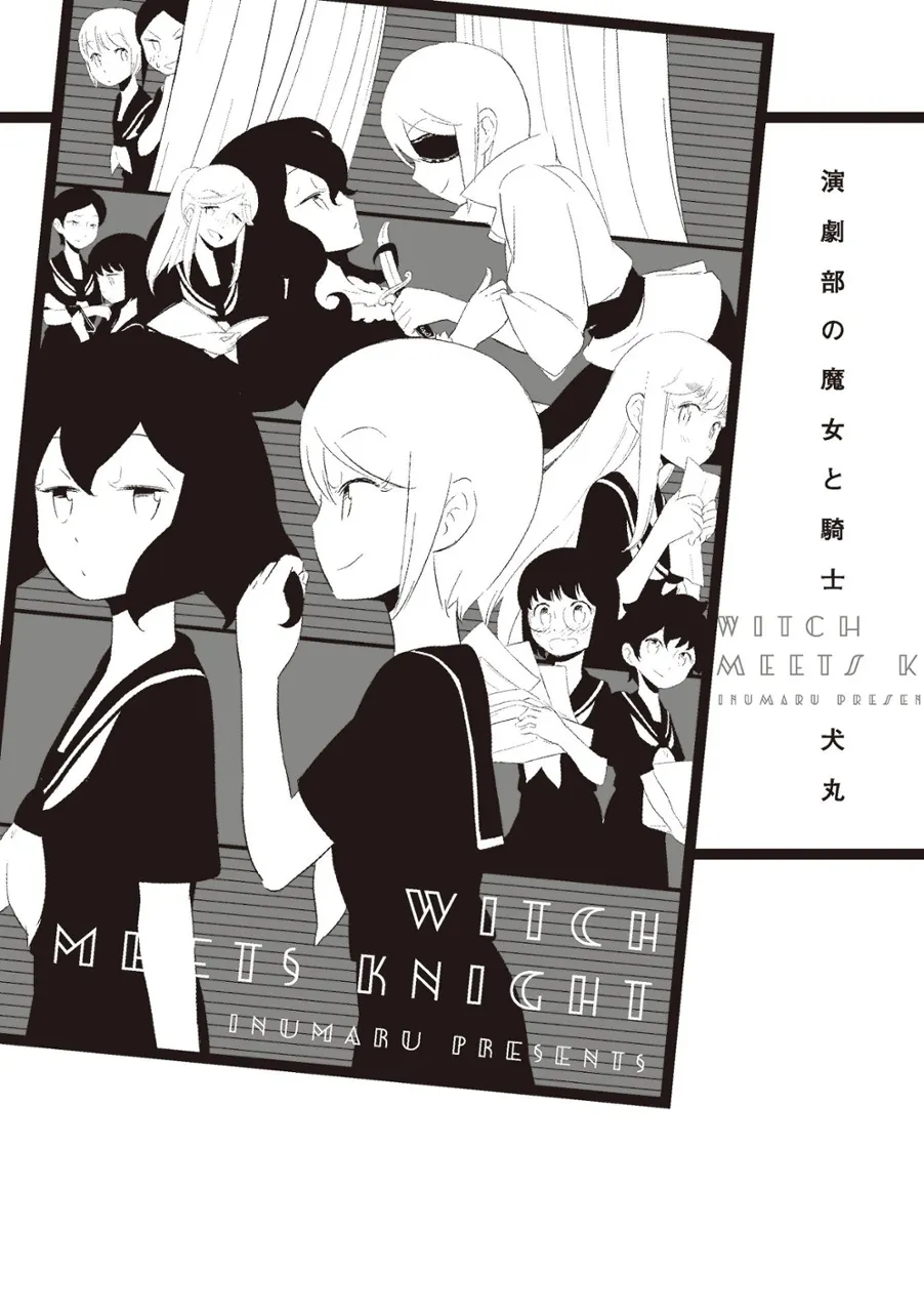 Witch Meets Knight background