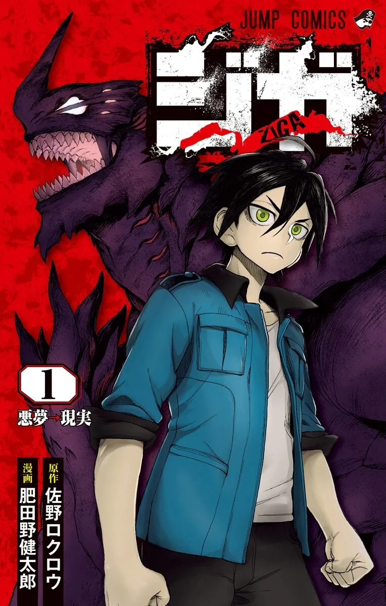 ZIGA background