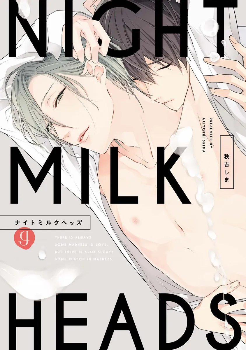 Night Milk Heads background