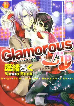 Glamorous Lip background
