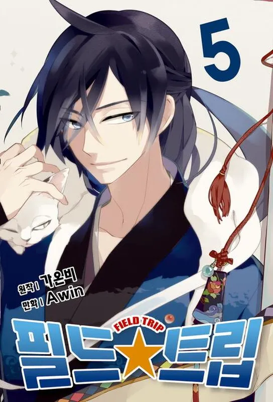 Field★Trip background