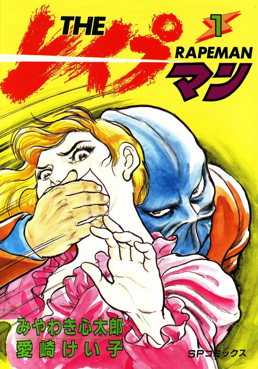 THE RAPEMAN background