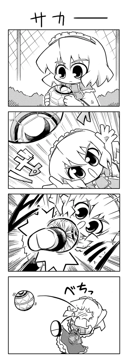 Touhou - Love 4-Koma (Doujinshi) background