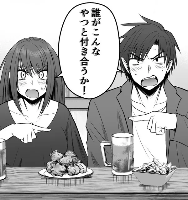 Yappari Usotsuki na Futari