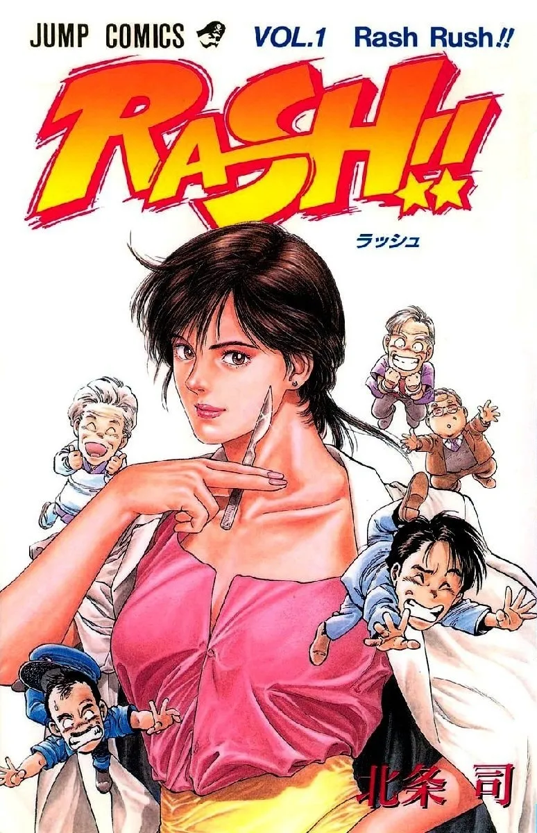 Rash!! background