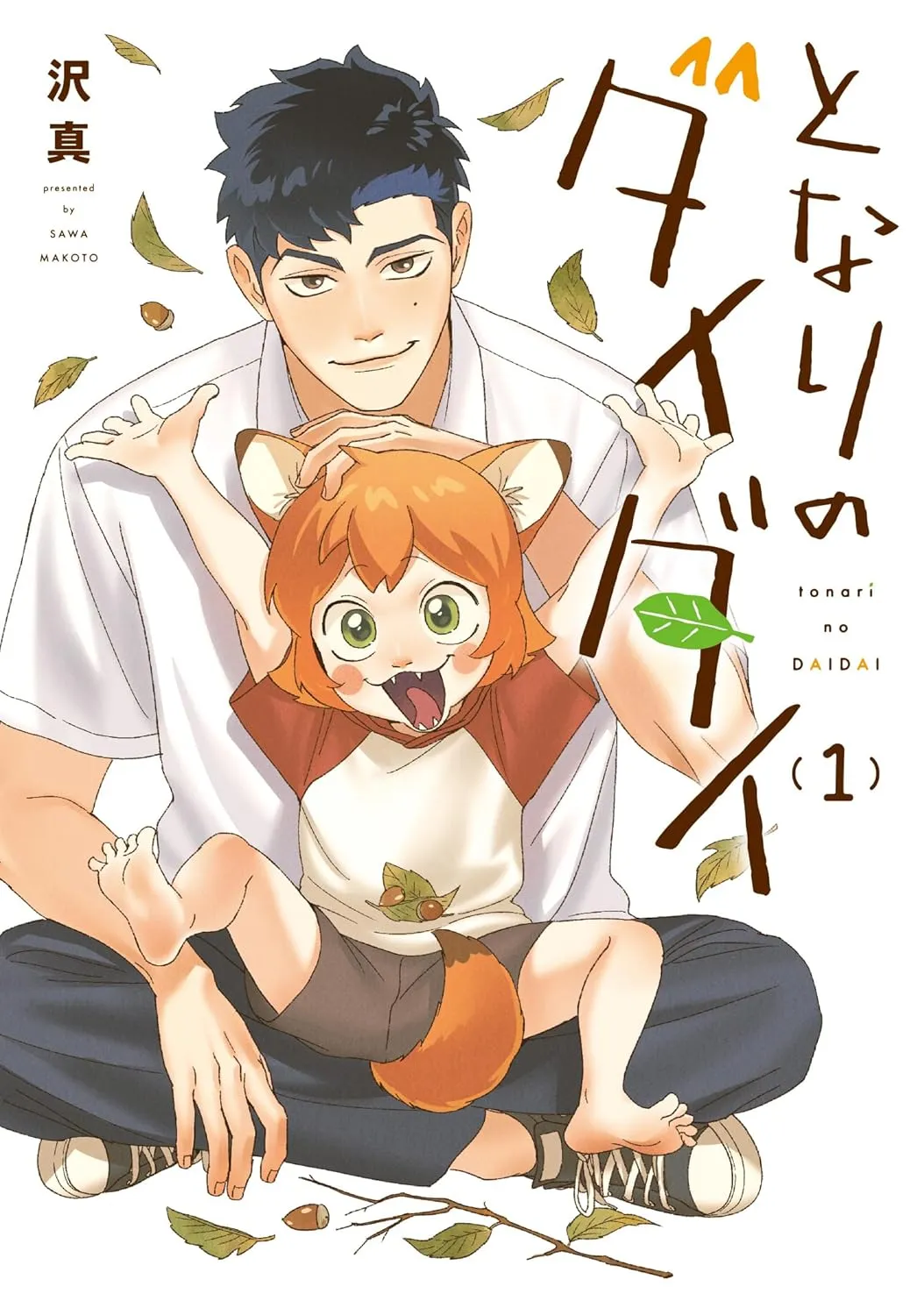 Tonari no Daidai background