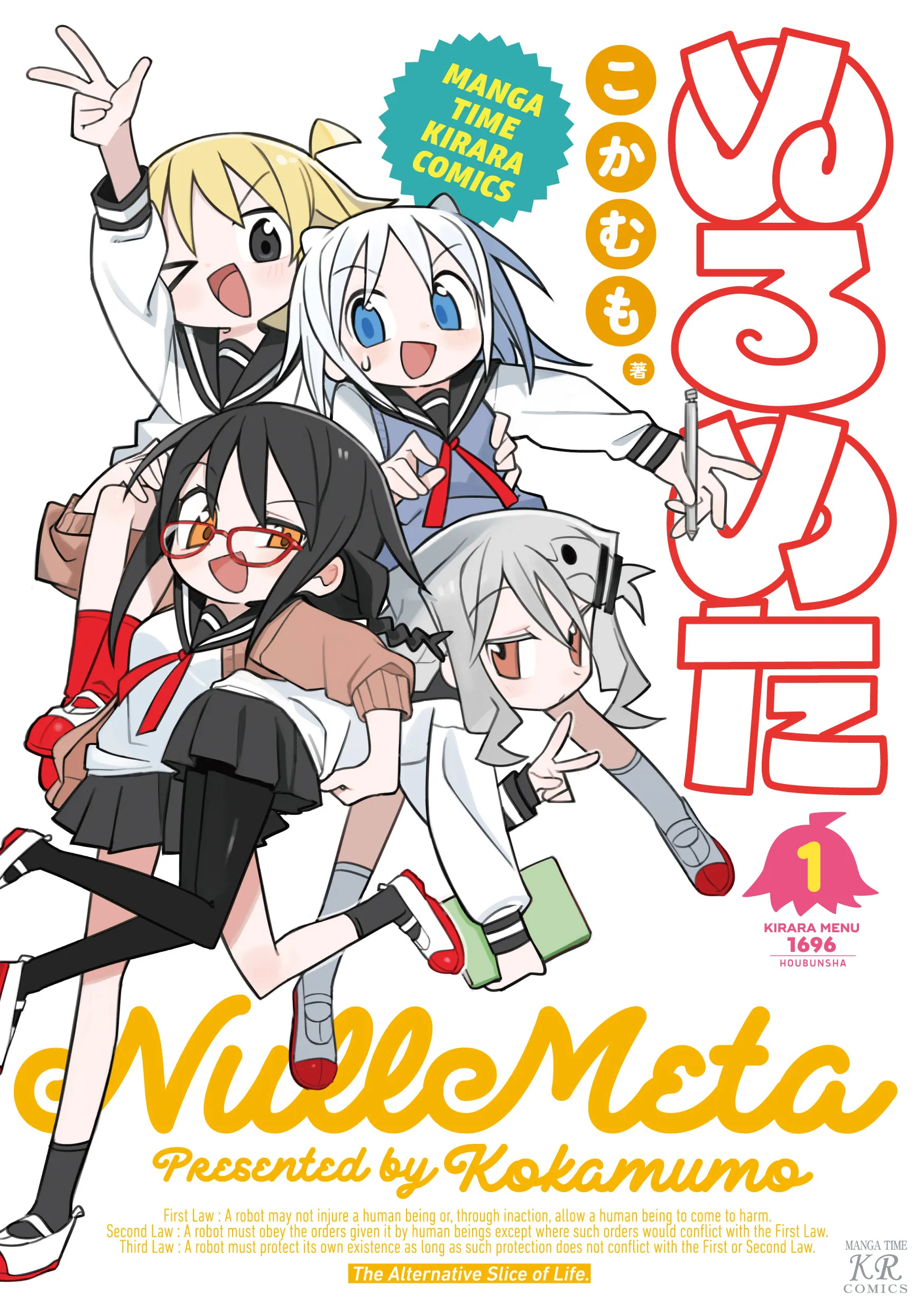 Null Meta background