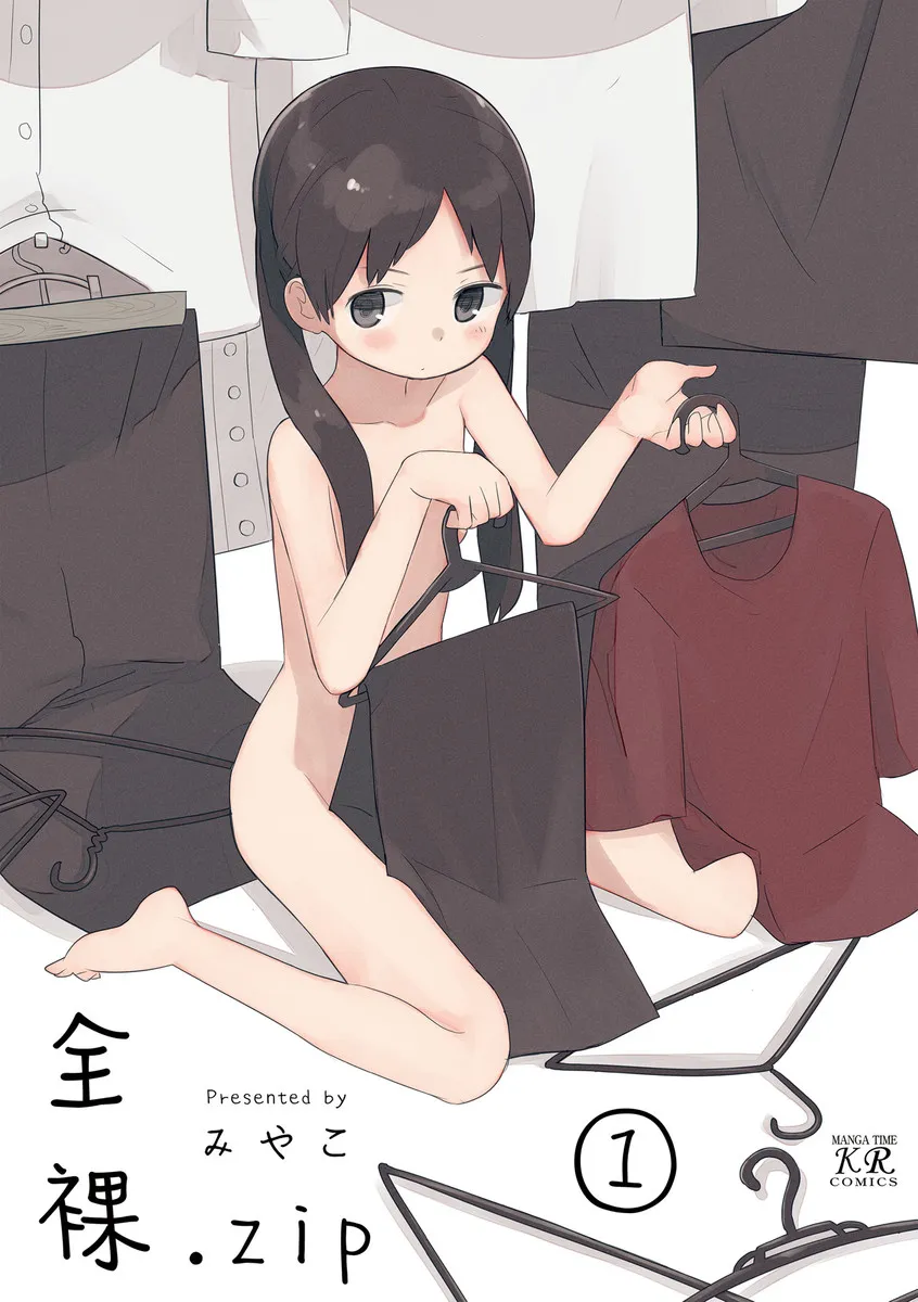 Zenra.zip background