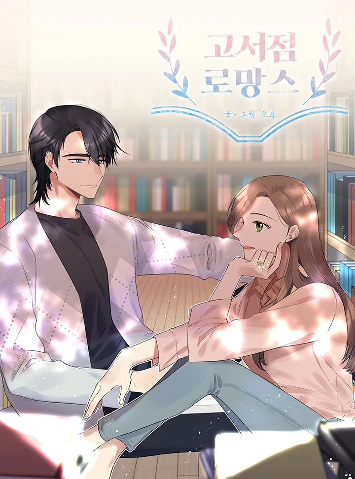 Romance in the Old Bookstore background