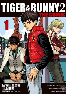 Tiger & Bunny 2: The Comic