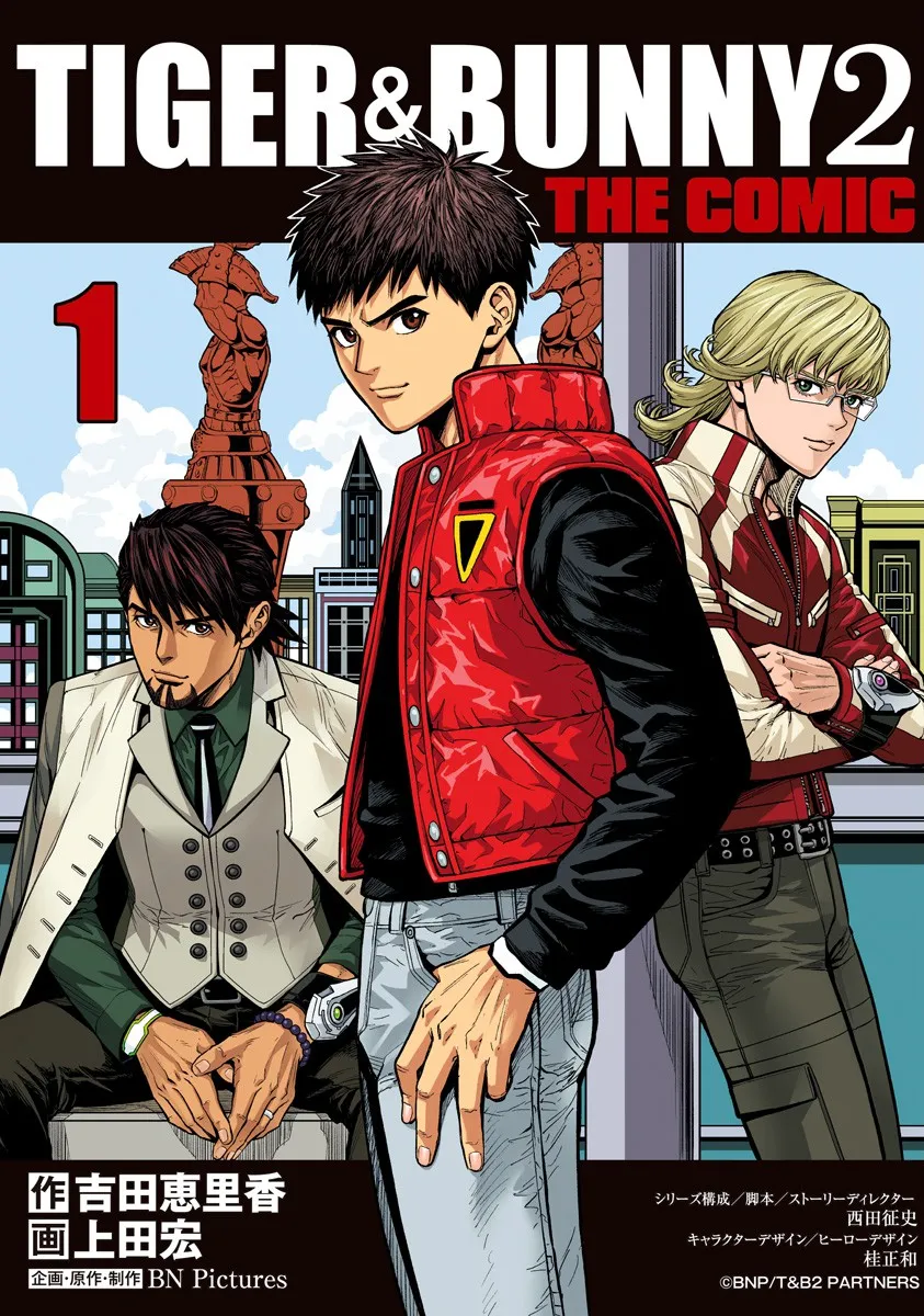 Tiger & Bunny 2: The Comic background