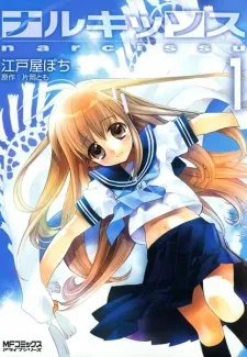 Narcissu background
