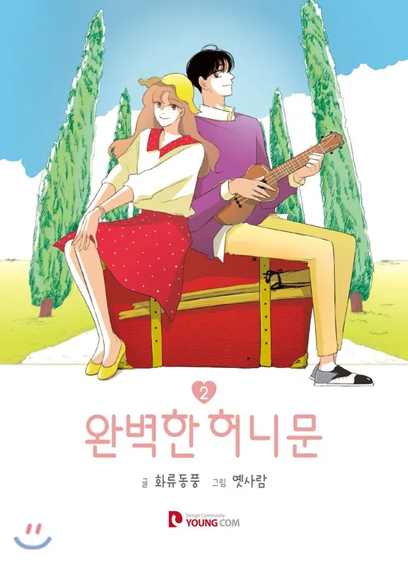 Perfect Honeymoon