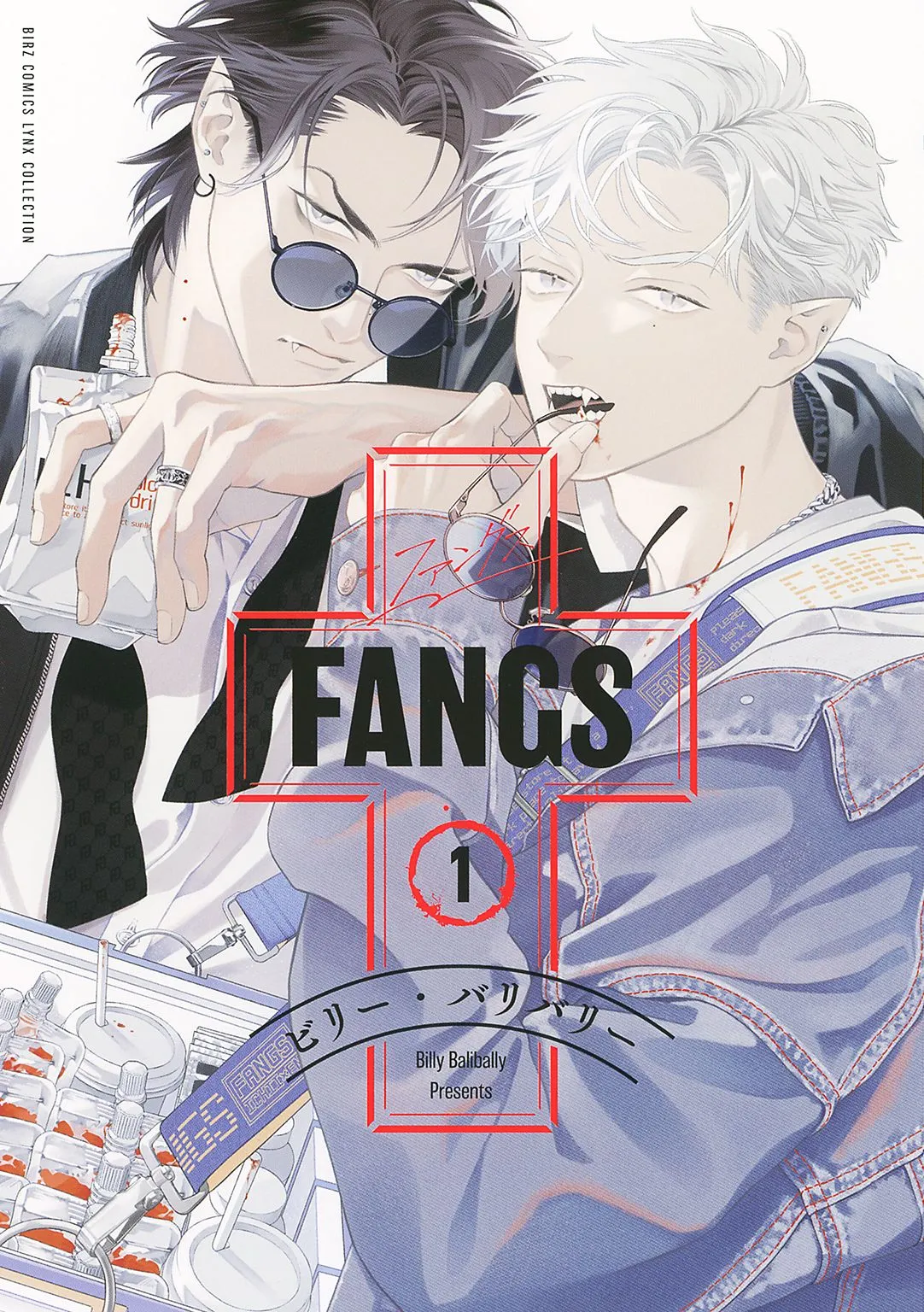 Fangs background