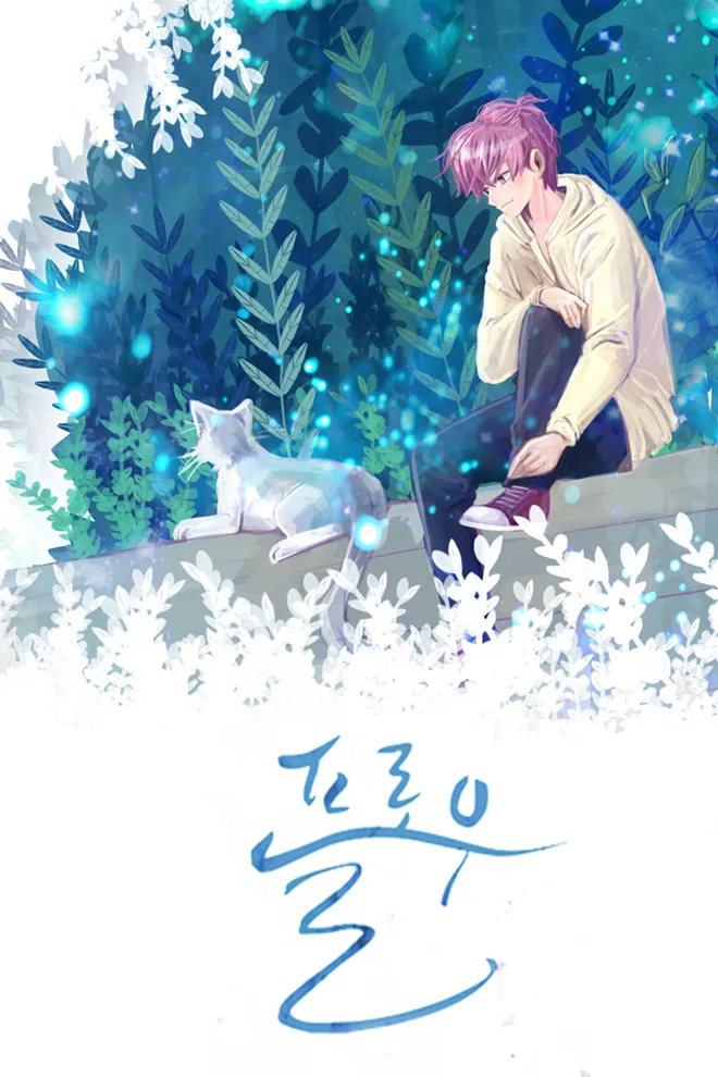 Flow background