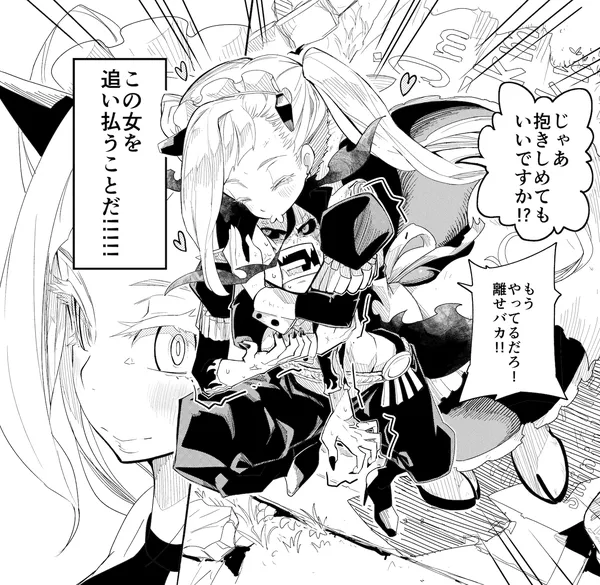 The Vampire Lord and the Steel Girl