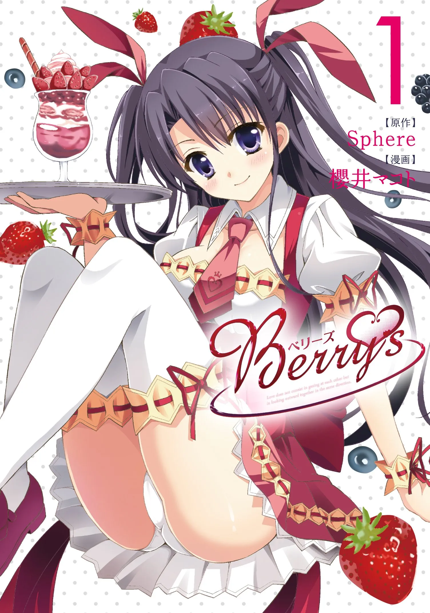 Berry's background