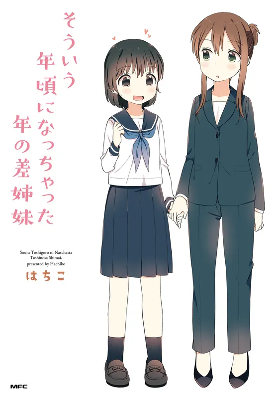 Sou iu Toshigoro ni Nacchatta Toshi no Sa Shimai